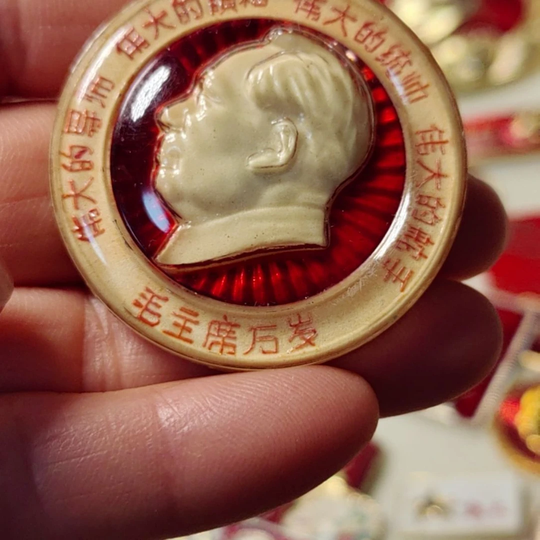 零***点其他普通金属四伟大夜光