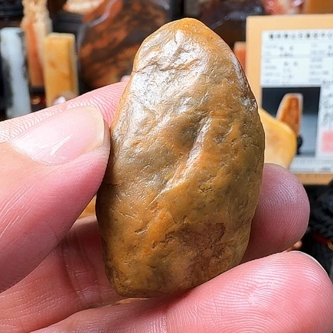 上***君寿山石寿山鹿目田