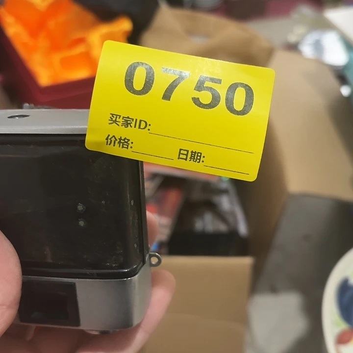 司***马杂色豆（科檀/科特迪瓦檀木）