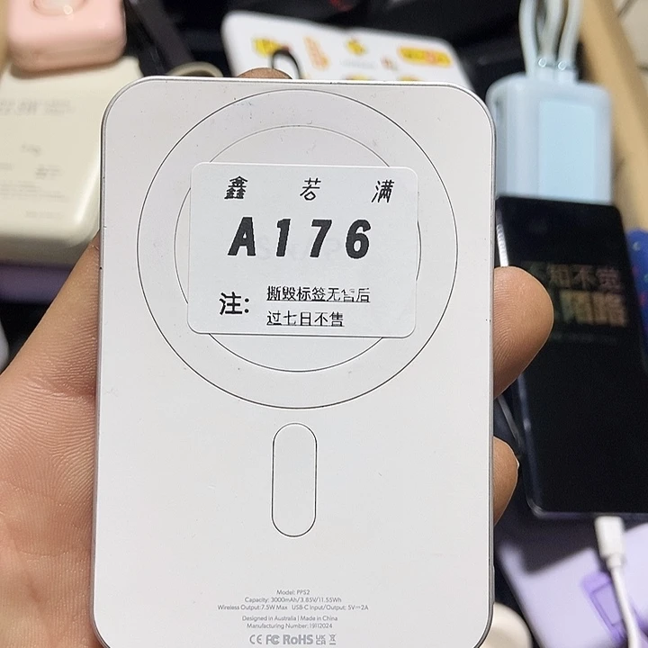 金***髙1M 数码数据线一号链接 A176