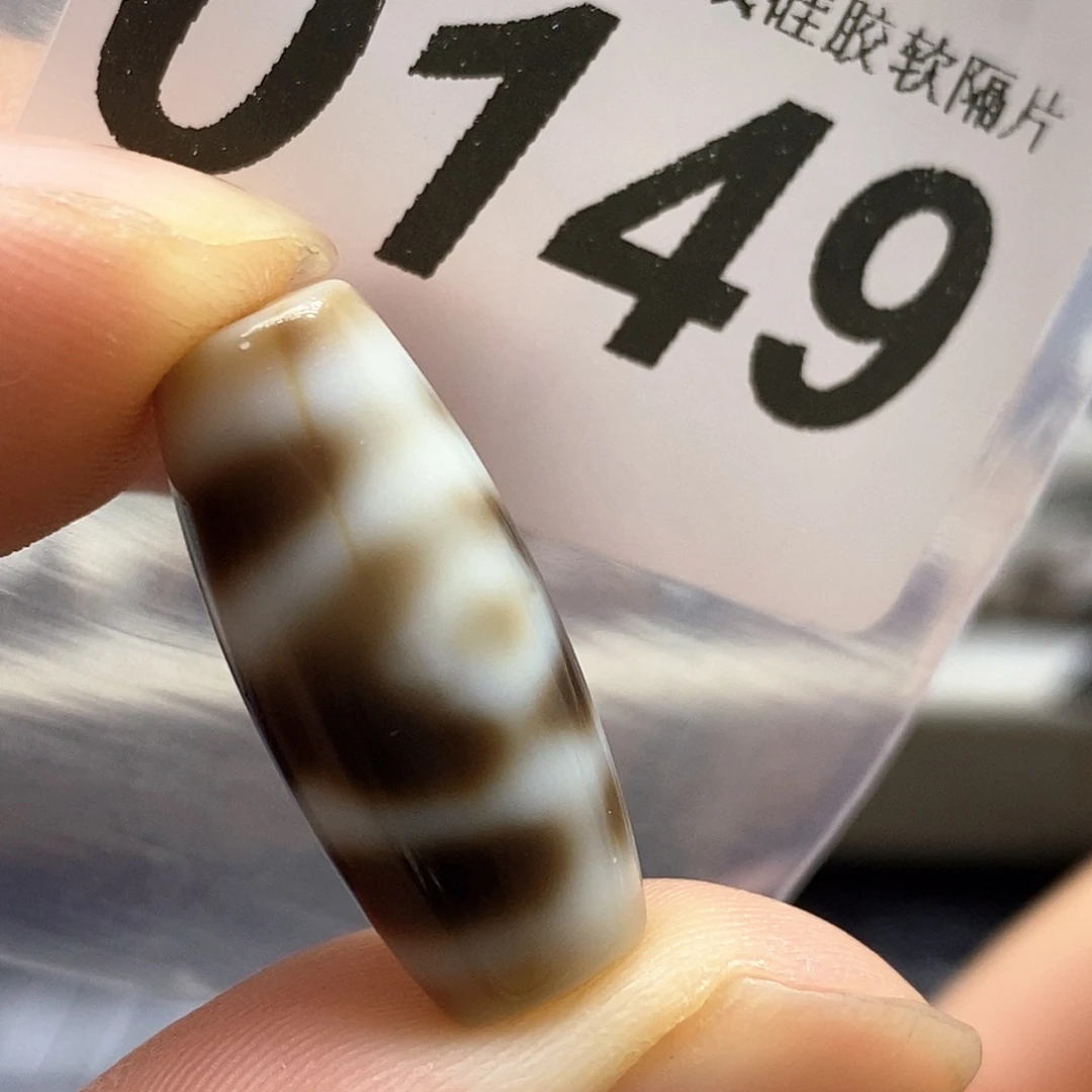 玛瑙/玉髓未镶嵌裸珠0149