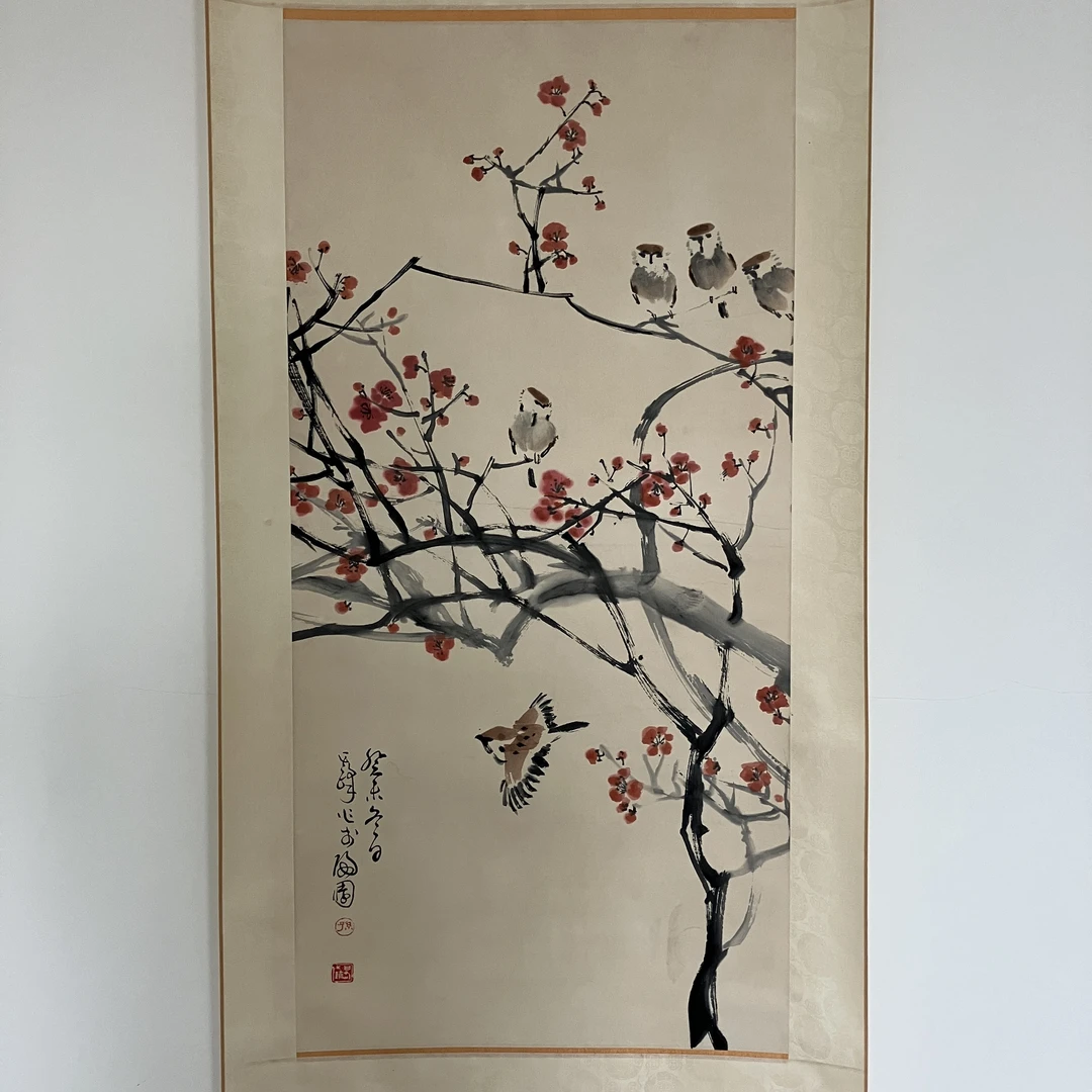 4732 孙其峰 梅雀图  纸本设色98×48cm