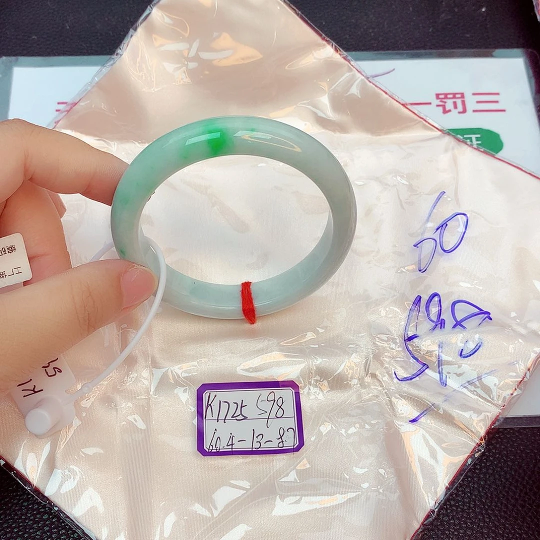 翡翠手镯未镶嵌缅甸翡翠