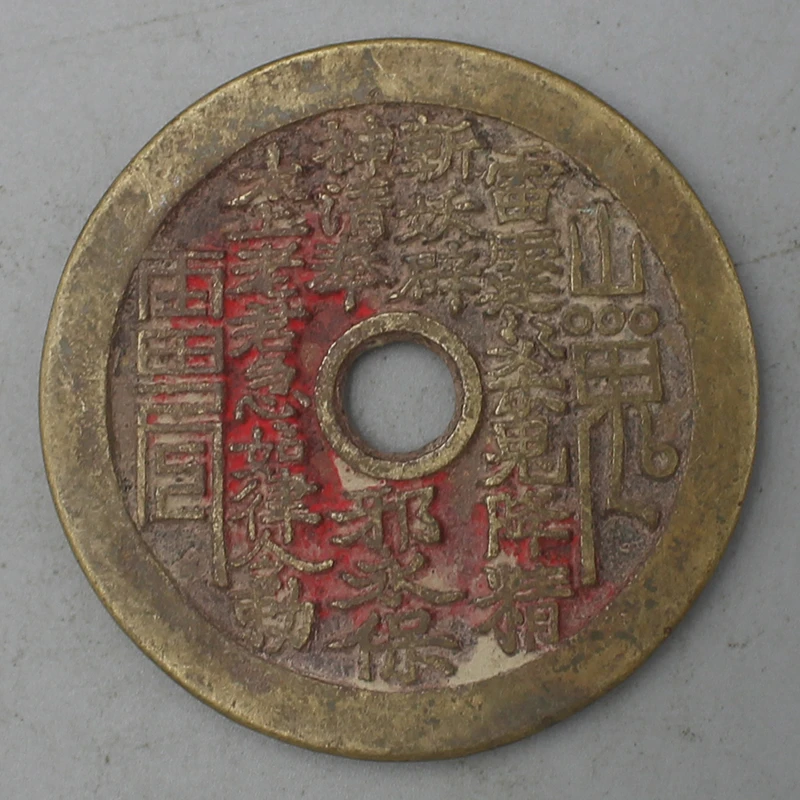 11412花钱--现代裸币花钱