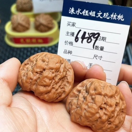 文玩核桃把件40延庆蛙6489