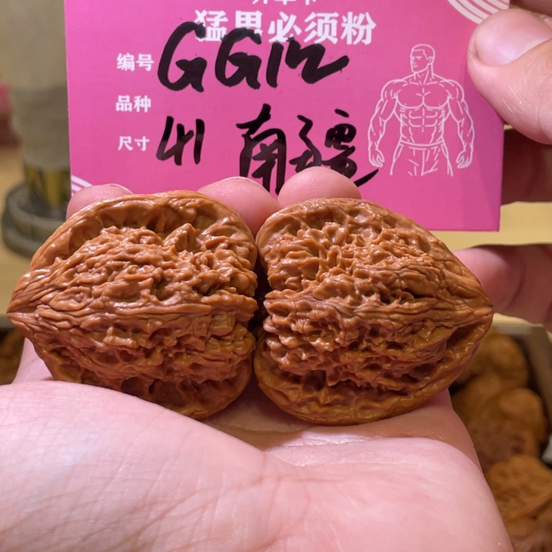 文玩核桃吊坠文玩