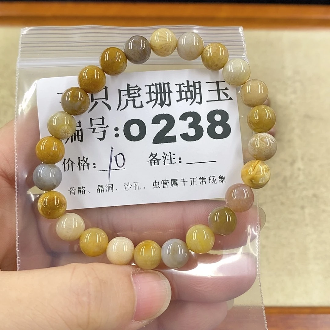 硅化珊瑚（珊瑚玉）1未镶嵌嘉****厂