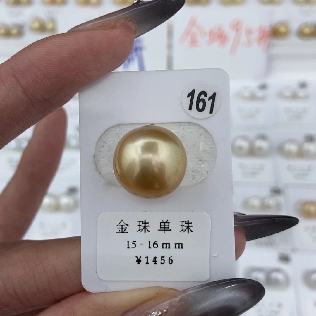 定制海水珍珠未镶嵌裸珠15-16 金珠
