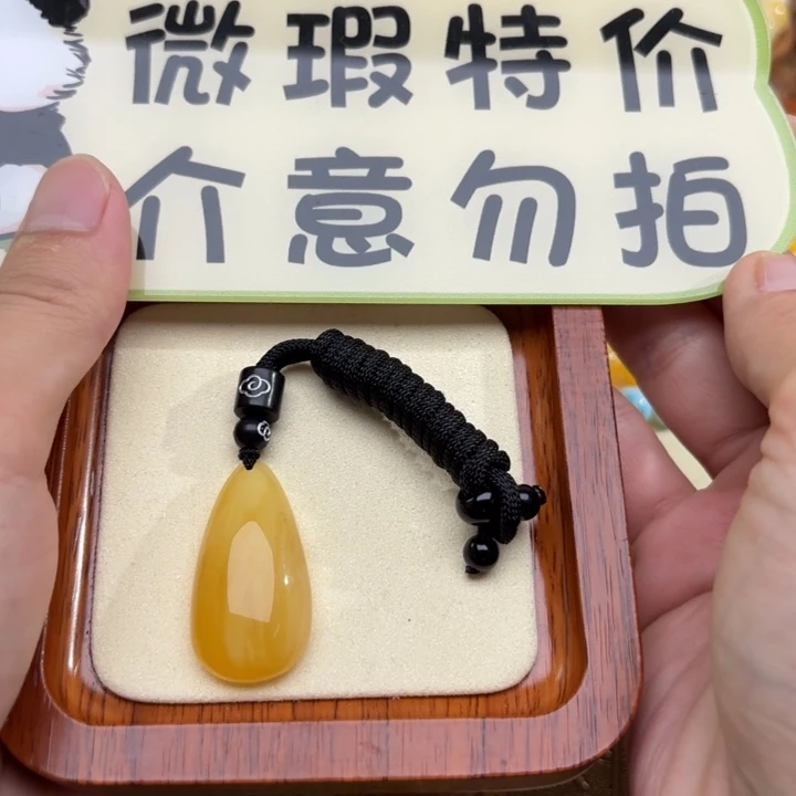 未镶嵌琥珀裸石琥珀蜜蜡345