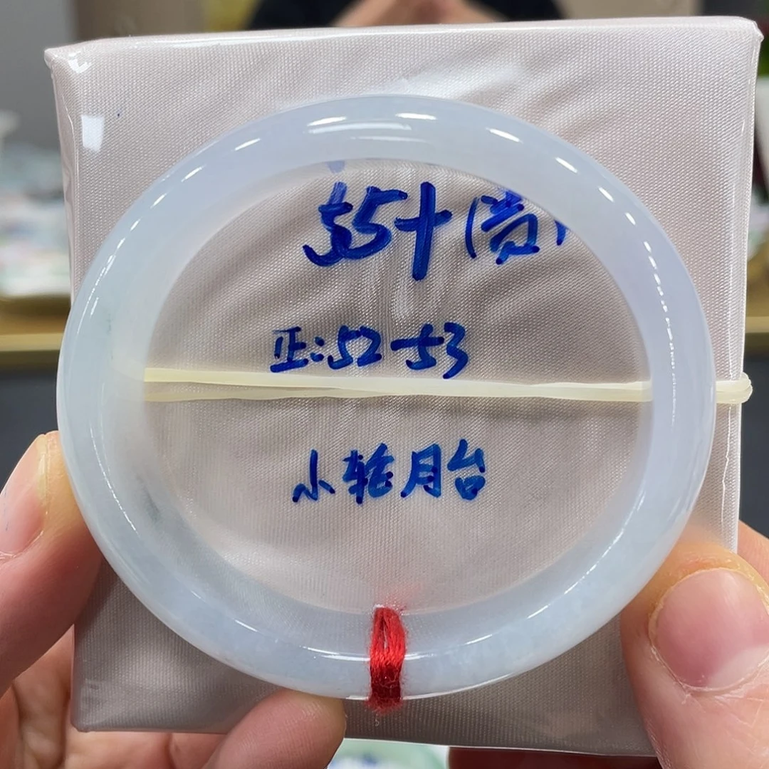 未镶嵌手镯翡翠翡翠