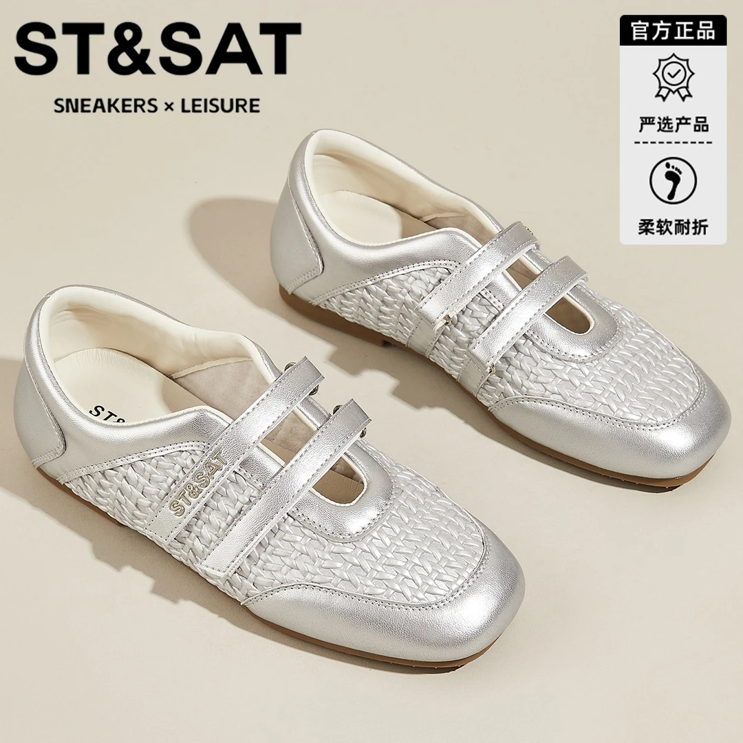 星期六真皮内增高德训鞋女2025新款浅口透气单鞋百搭配裙芭蕾女鞋