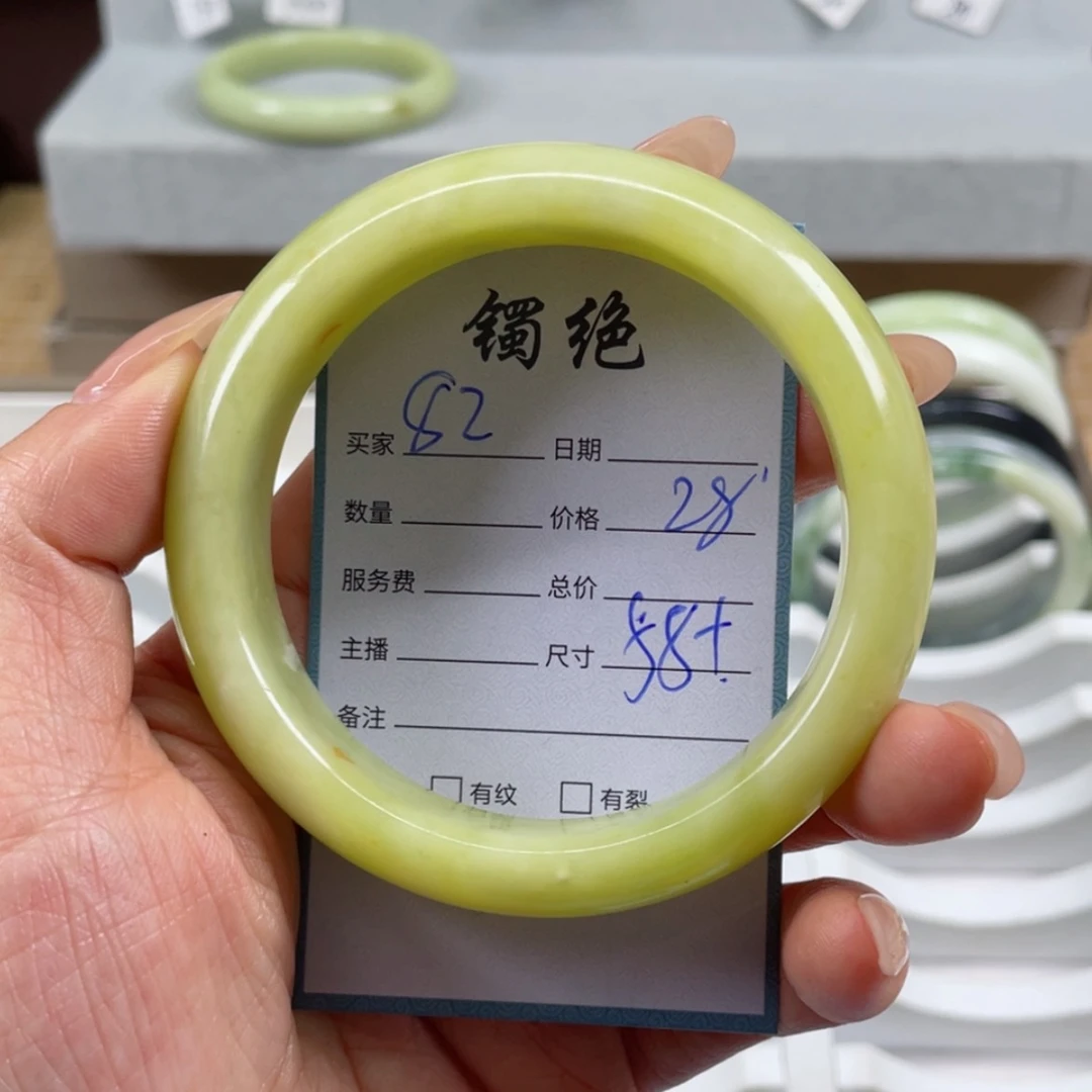 【闪购商品】蛇纹石玉手镯未镶嵌