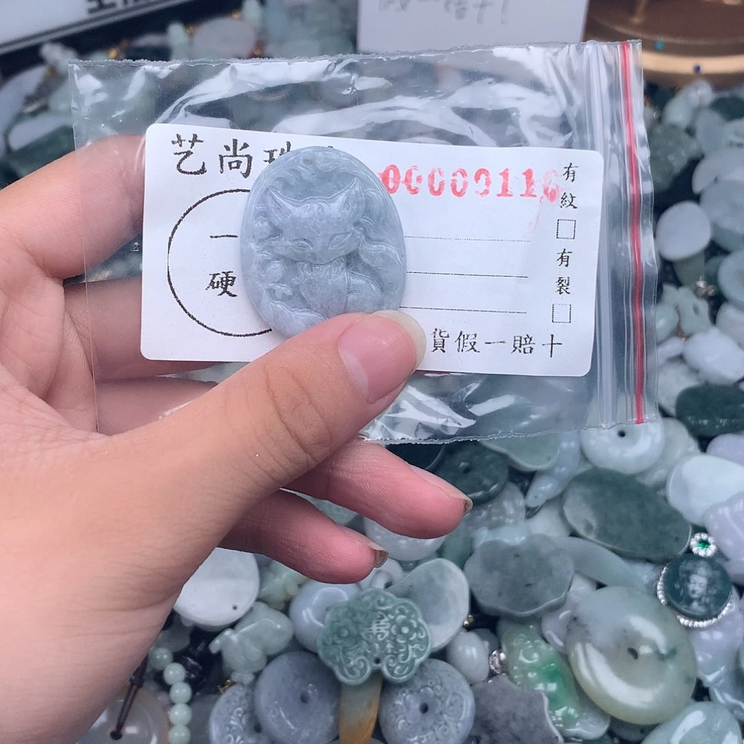 A***y未镶嵌挂件翡翠0116