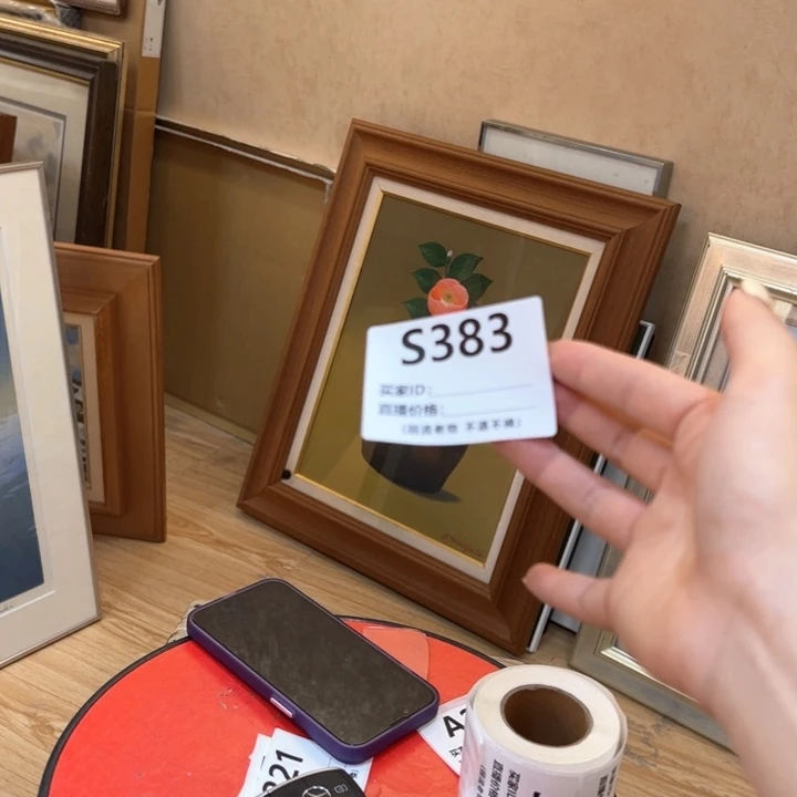 版画?****回流老物不退不接