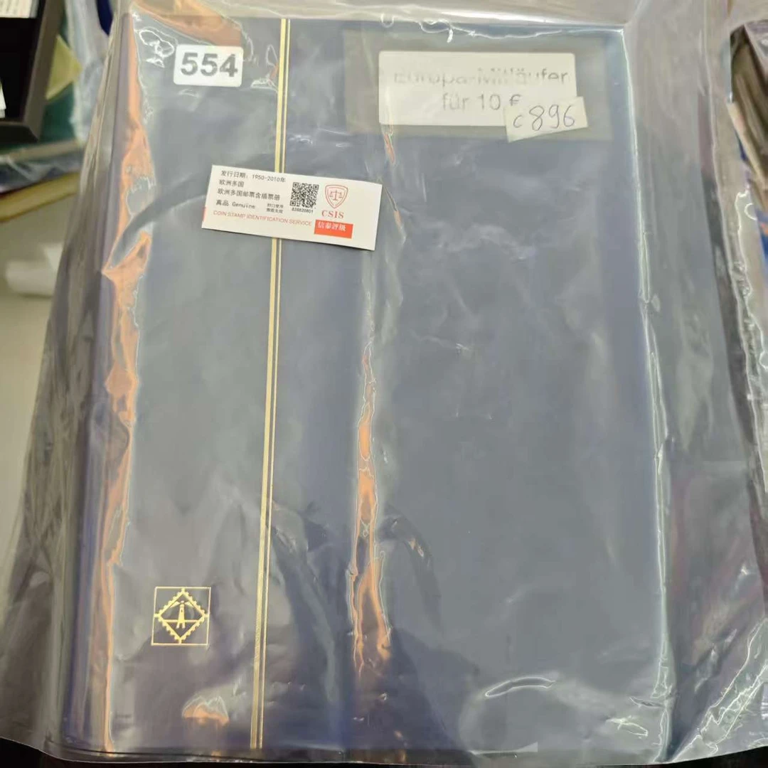 欧洲多国邮品含插票册554已信泰评级