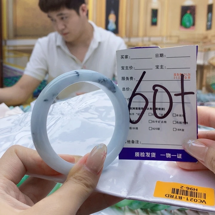 未镶嵌手镯翡翠000009……