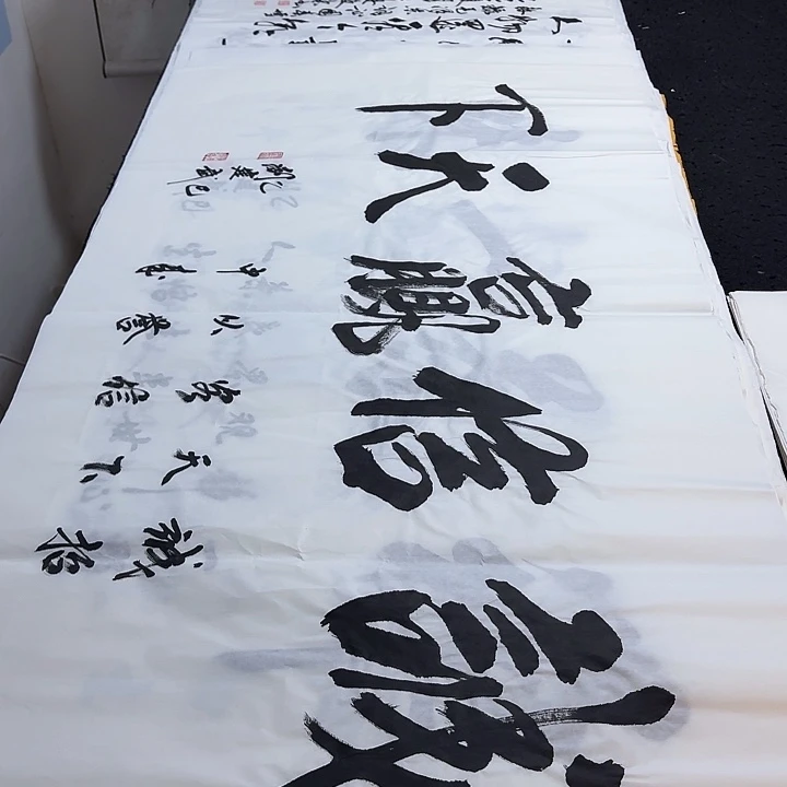书法老师精品行书平尺