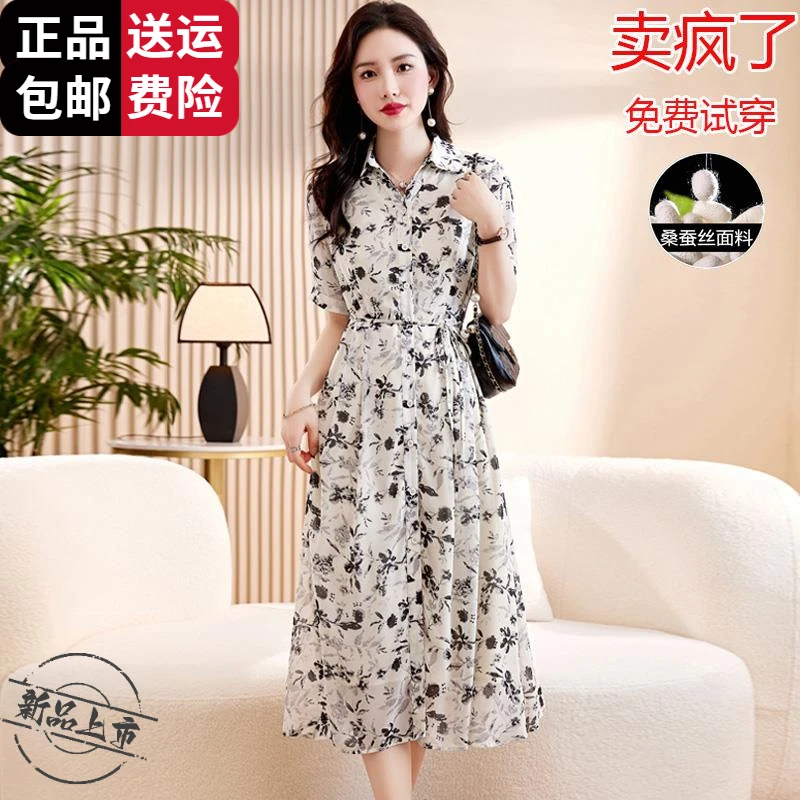恒源祥集团彩羊冰丝碎花连衣裙夏黑色印花气质收腰修身显瘦裙子