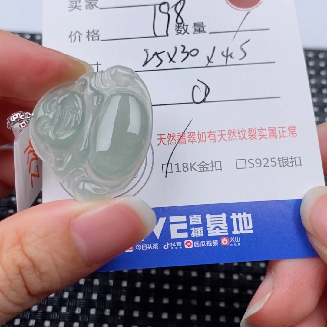 翡翠18K金镶嵌颈饰吊坠
