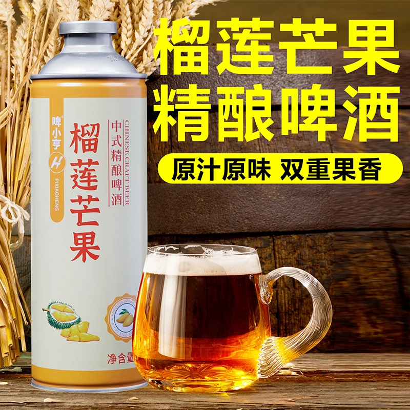6瓶装榴莲芒果原浆精酿啤酒1升/瓶