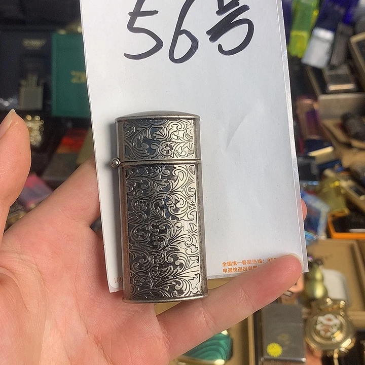 梁***峰56号古银煤油火火