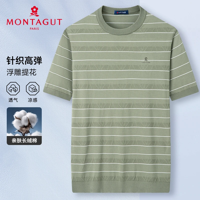梦特娇【针织高弹/浮雕提花】夏季男士短袖T恤圆领针织385111046