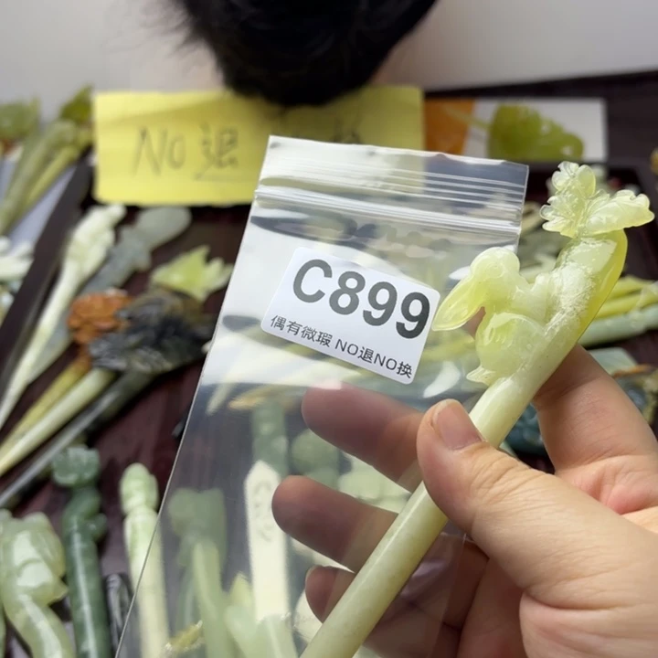 蛇纹石玉发饰合金爱*～