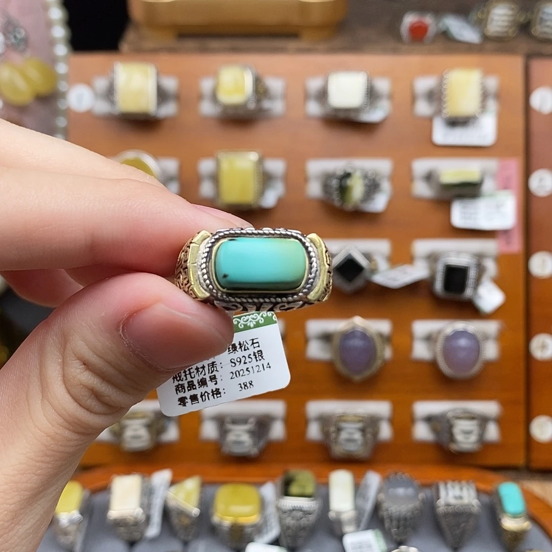 绿松石银S925镶嵌戒指绿松石银S925镶嵌戒指