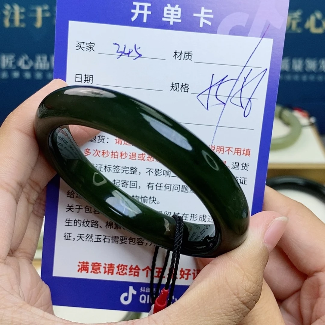 和田玉手镯未镶嵌cs