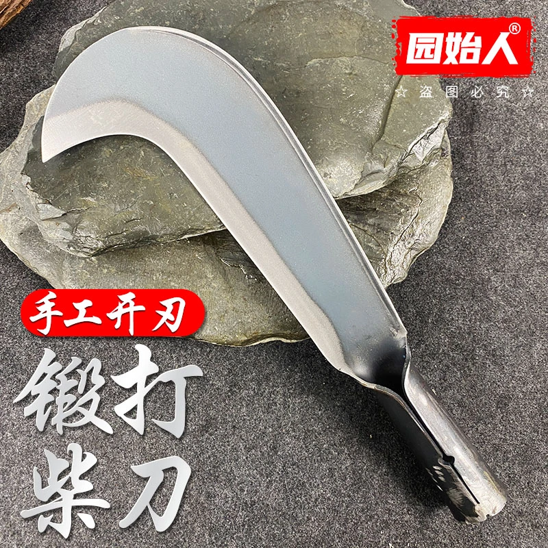 1.3斤柴刀砍柴纯手工锻打砍树刀锰钢砍竹刀户外农用