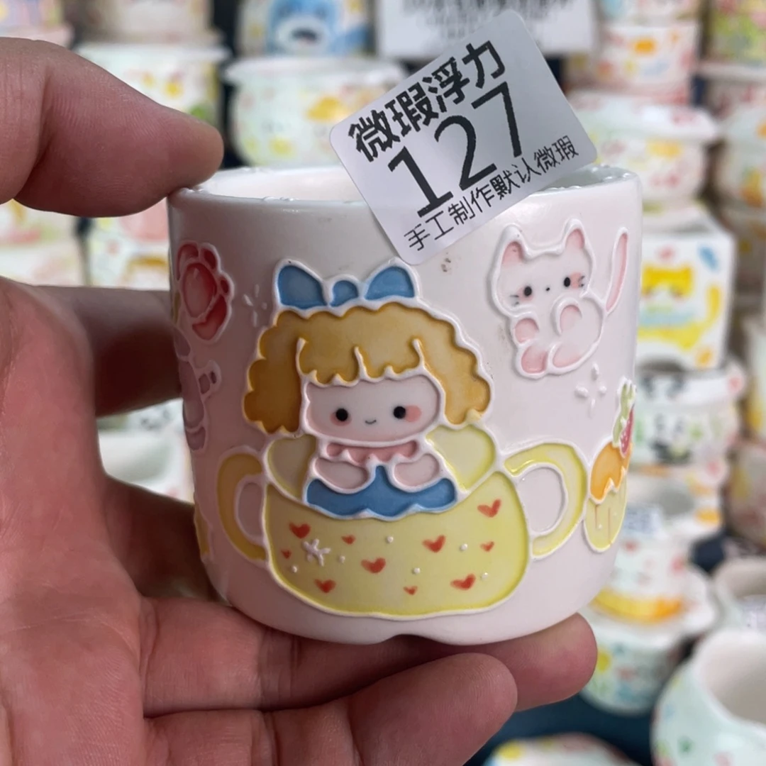 127 微瑕福利捡漏