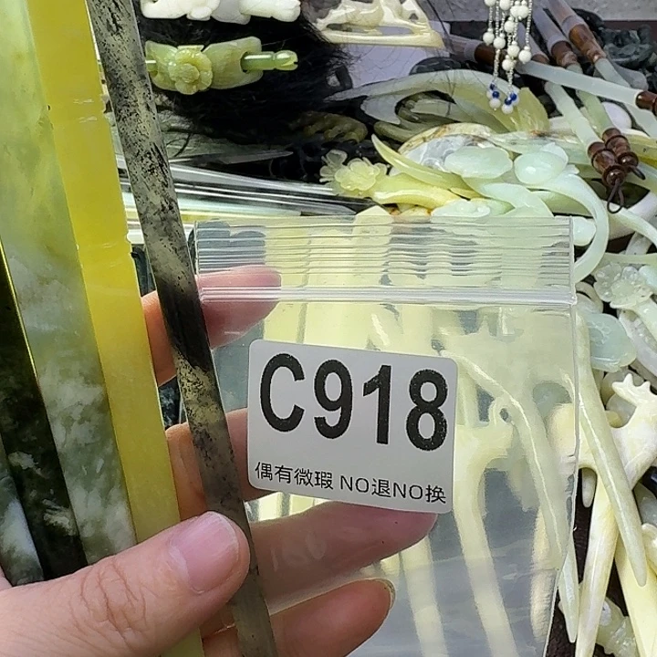 ****杨合金蛇纹石玉发饰