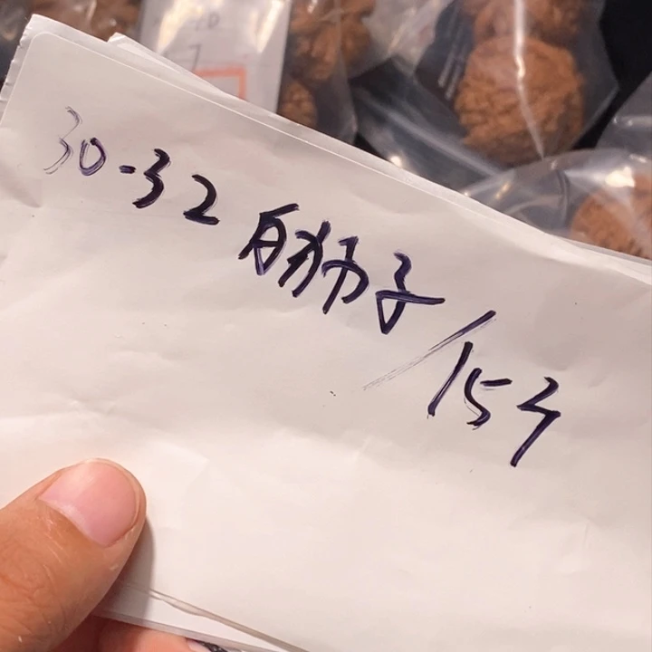 文玩核桃吊坠闪购商品文玩核桃