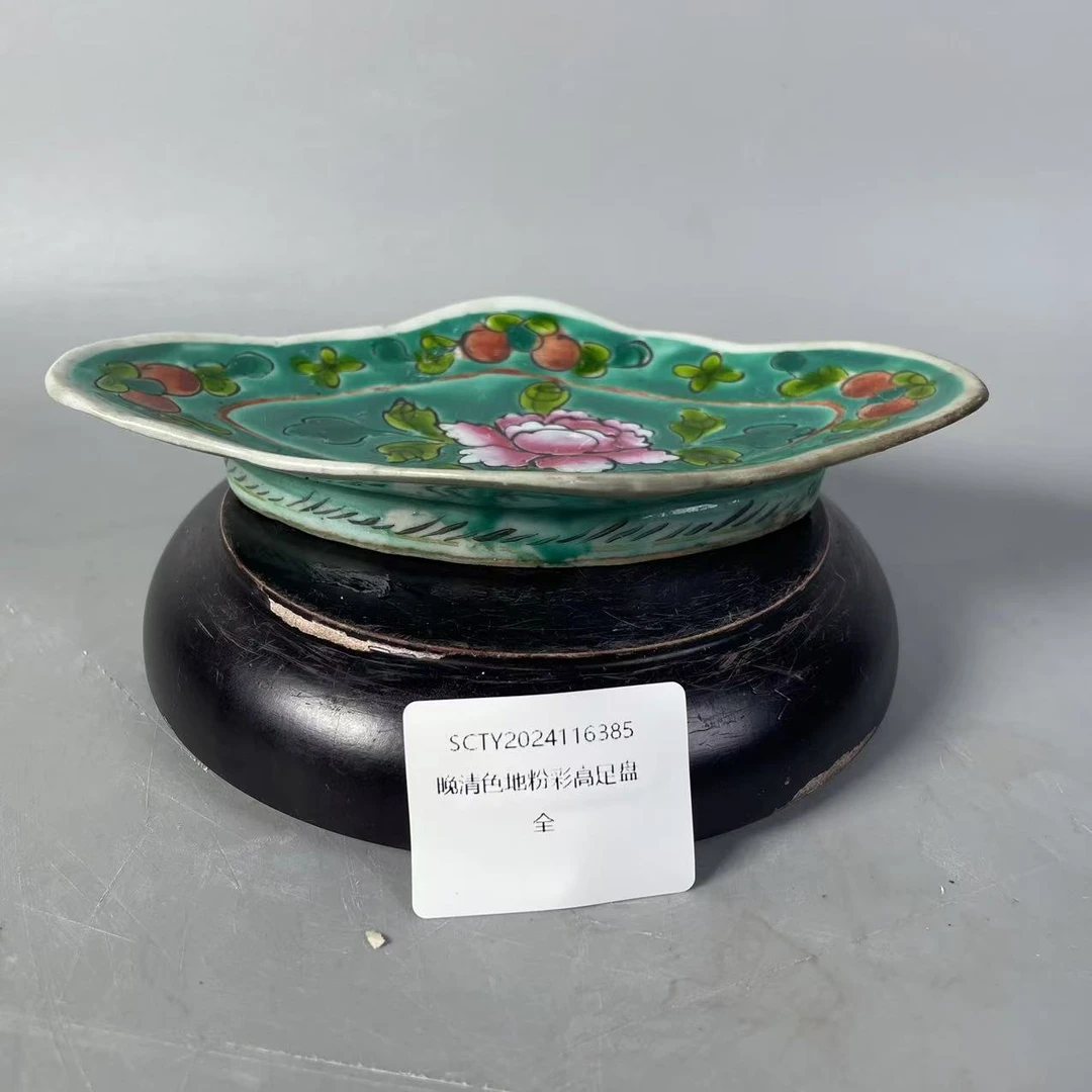 SCTY2024116385晚清色地粉彩高足盘/树德堂文物商店
