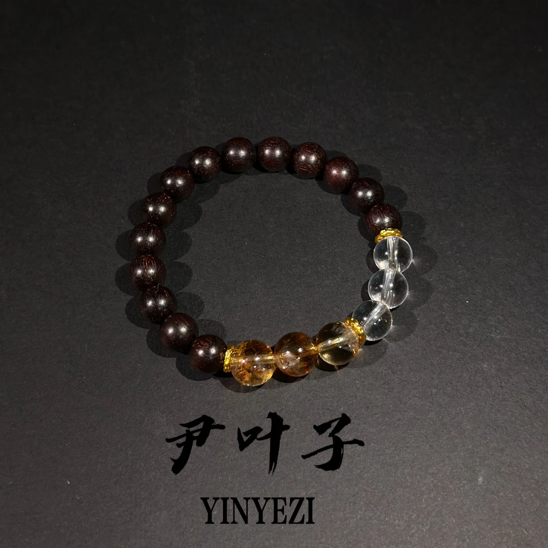【YYZZB】小叶紫檀 水晶时尚手串男女同款新中式设计手串