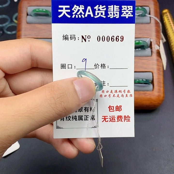 未镶嵌戒指翡翠翡翠