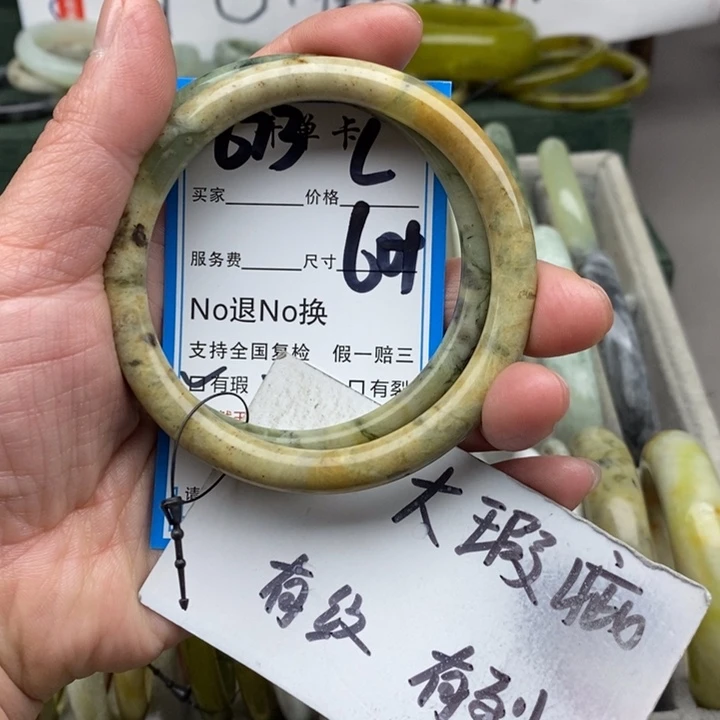 卡***夏蛇纹石玉未镶嵌手镯