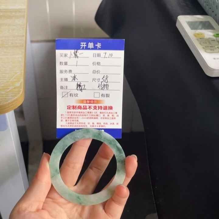 【闪购商品】定制翡翠手镯未镶嵌卜*一