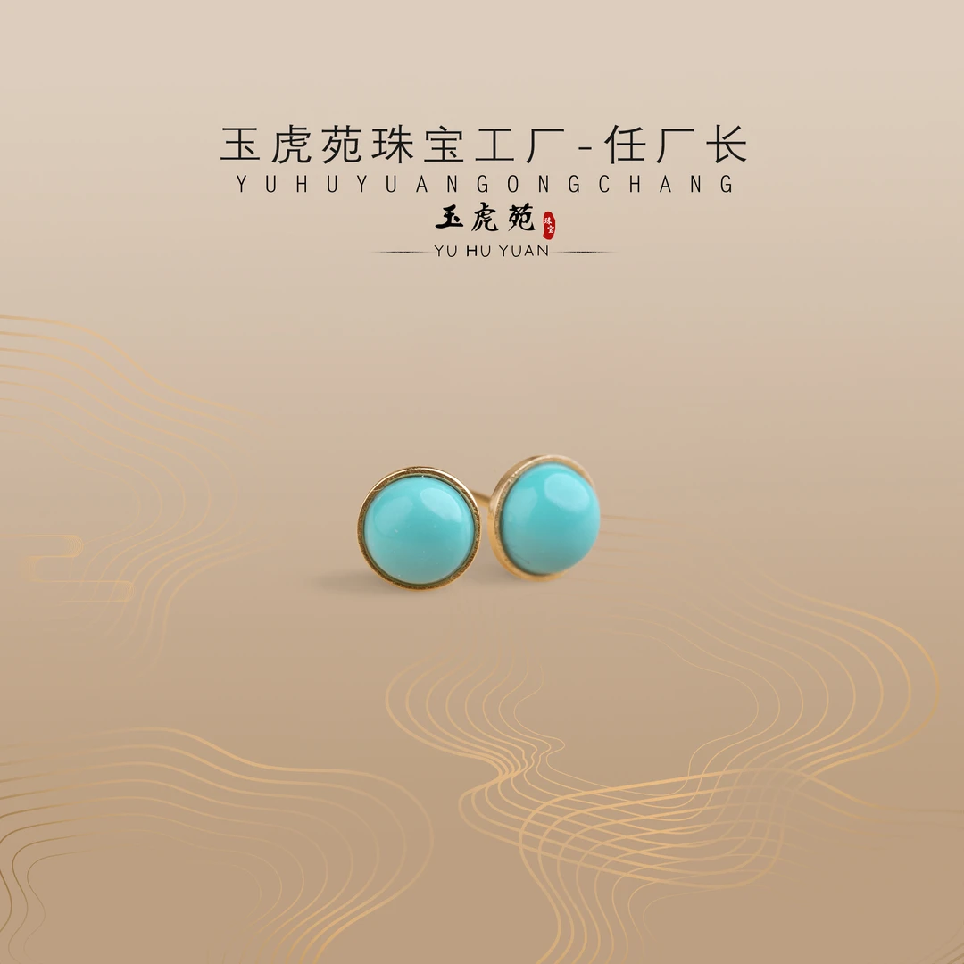 【任厂长】绿松蛋面镶18K金耳钉（MLB315）