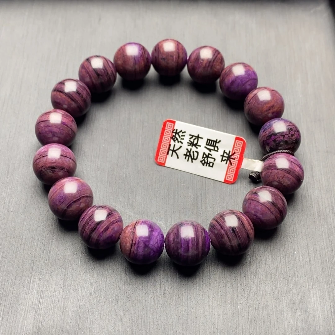 苏纪石（舒俱来）未镶嵌手串