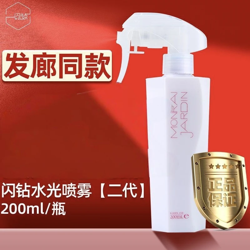 闪钻水光喷雾闪钻