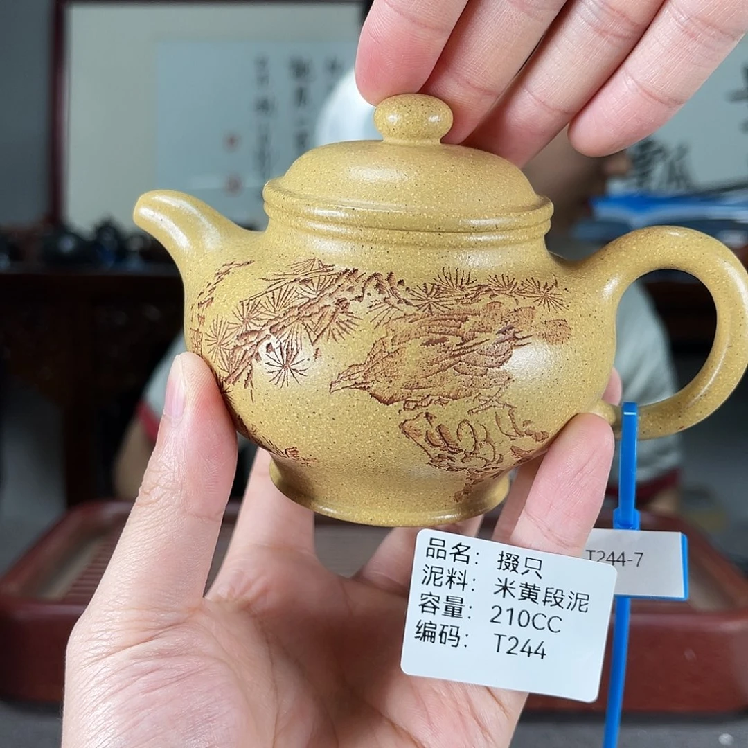 茶壶紫砂方圆紫砂