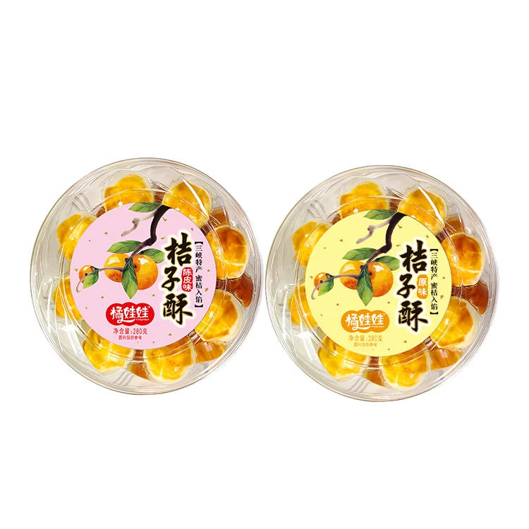 湖北宜昌特产橘娃娃柠檬陈皮酥中式糕点桔子酥280g