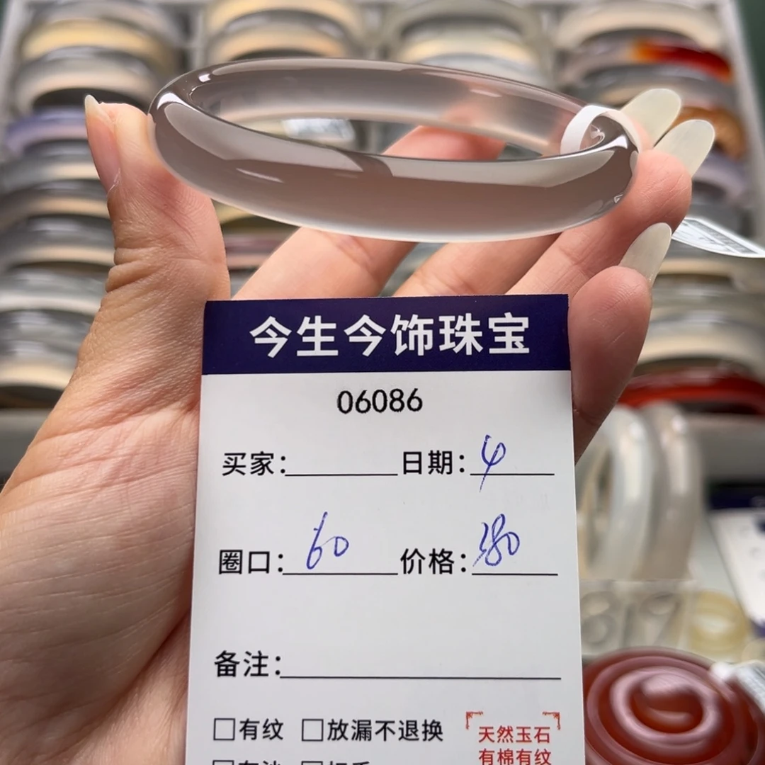 玛瑙/玉髓未镶嵌手镯6086