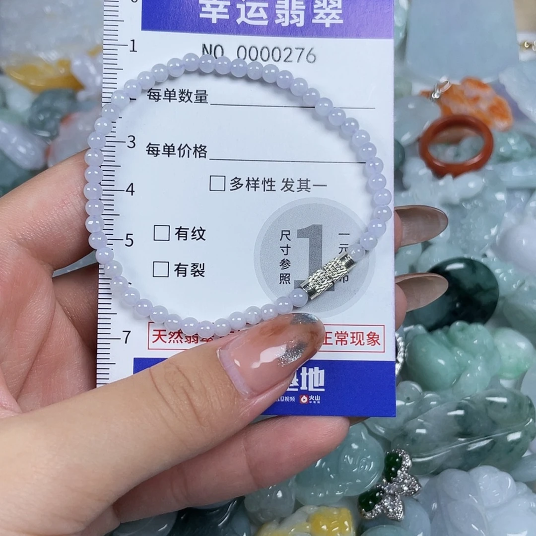 翡翠未镶嵌颈饰276