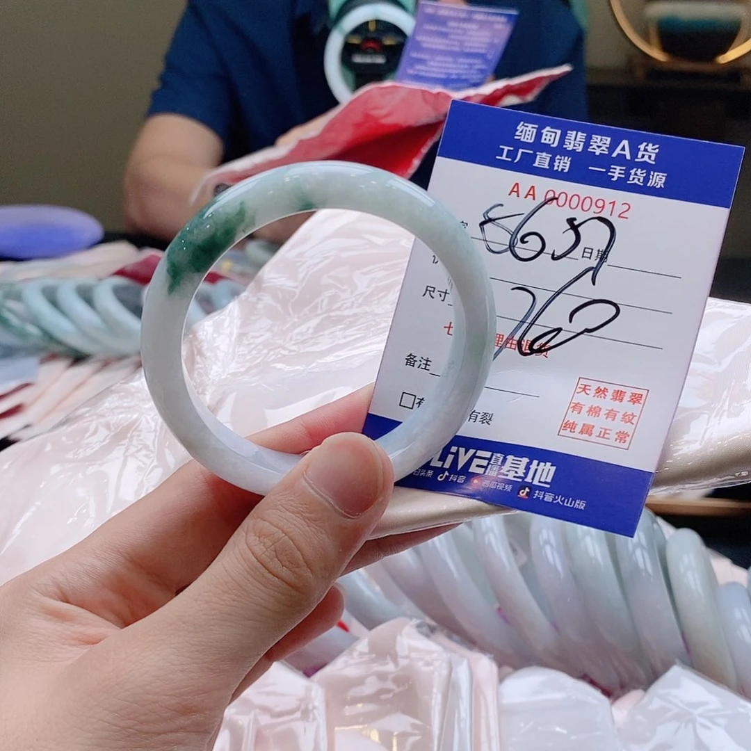 翡翠手镯未镶嵌1