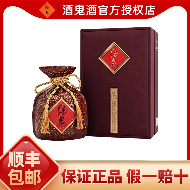 酒鬼酒鬼酒紫坛（新版）52度500ml 馥郁香型白酒52度500ml