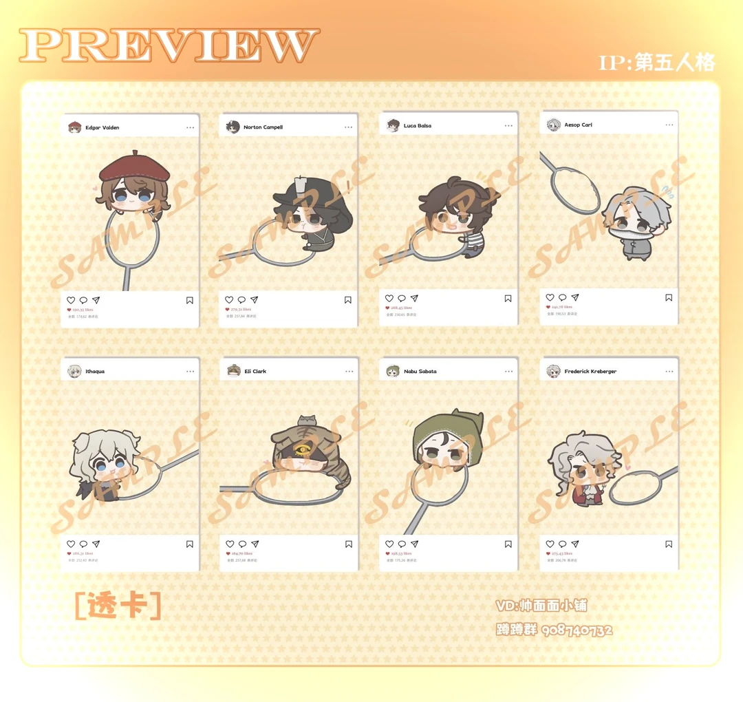 【现货余量】第五人格★小嘎巴蛋PVC合影透卡5.5x8.5cm★