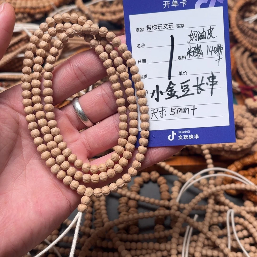 柏香籽/百香籽吊坠1号