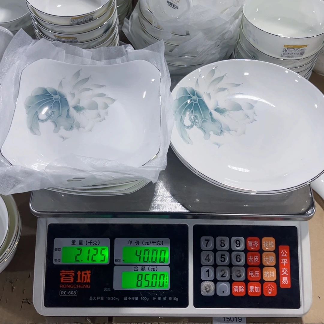 人***上新骨瓷好运连连翘角➕圆8寸